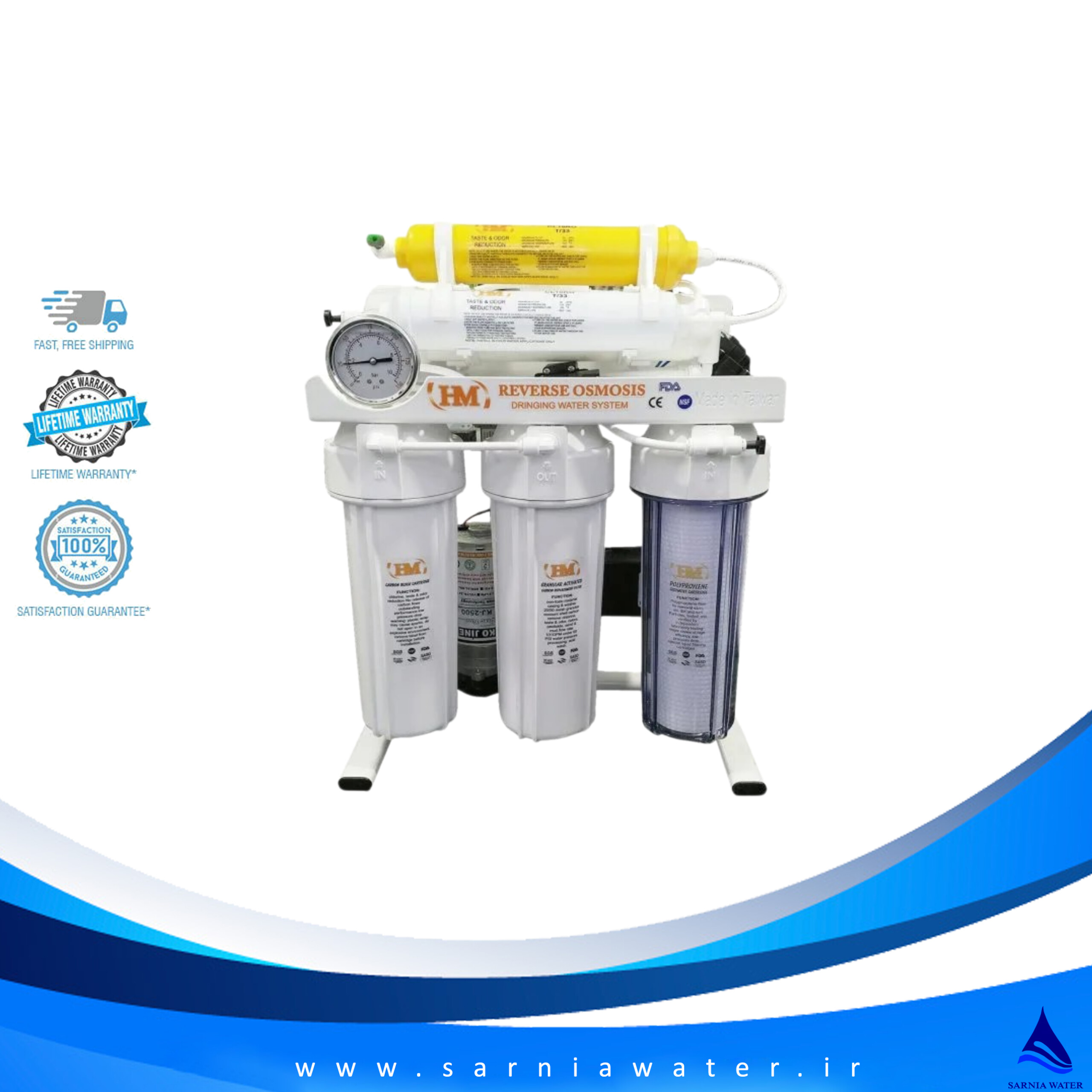 دستگاه تصفیه آب HM 1 قیمت و مشخصات دستگاه تصفیه آب HM اچ ام