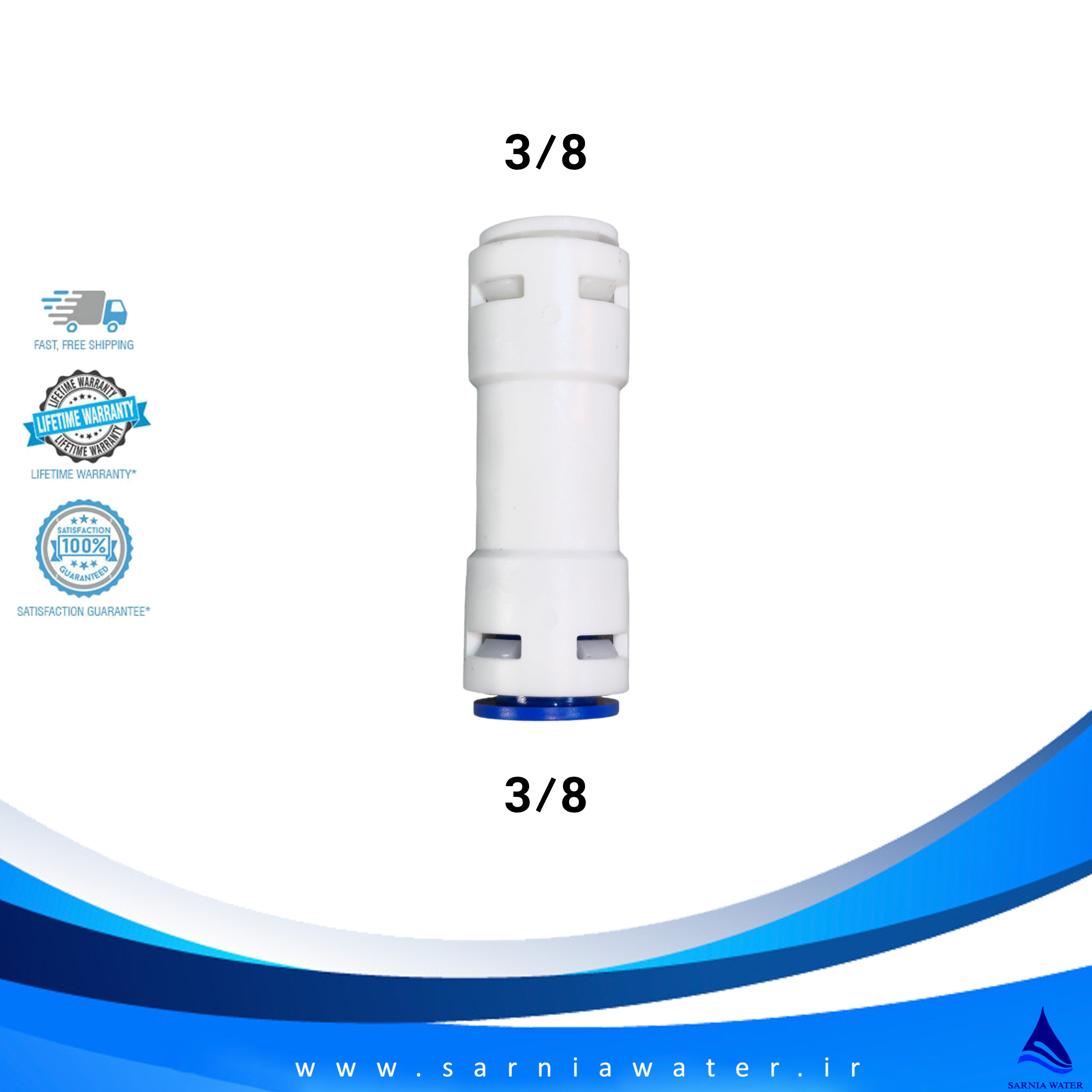 رابط یکطرفه 3/8 1 خرید رابط یکطرفه 3/8 چک والو تصفیه آب Check valve