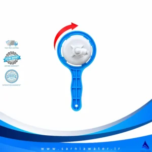 آچار هوزینگ ممبران تصفیه آب خانگی سارنیا