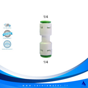 رابط شیلنگ 1/4 * 1/4