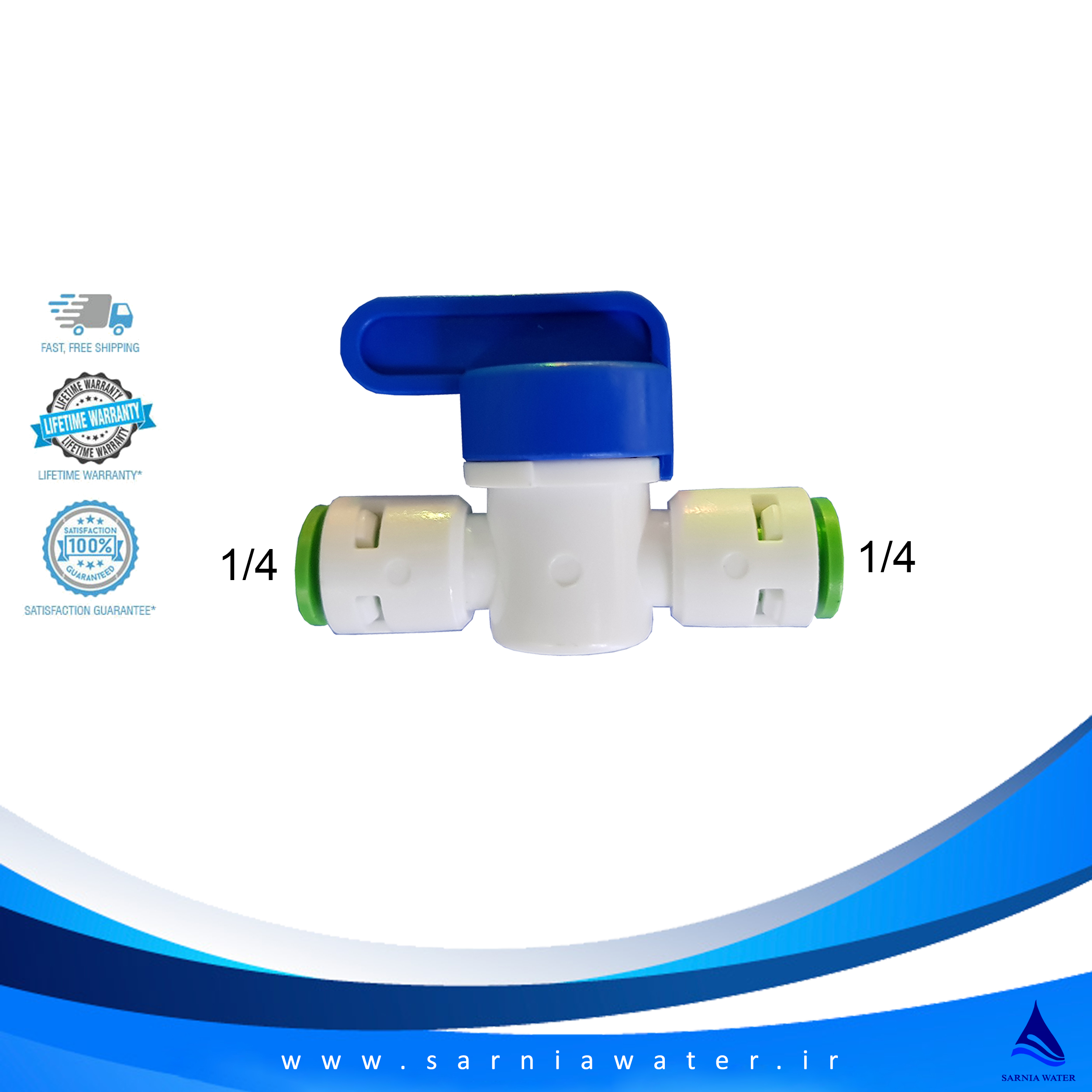 شیر رابط 1/4 1 شیر رابط 1/4
