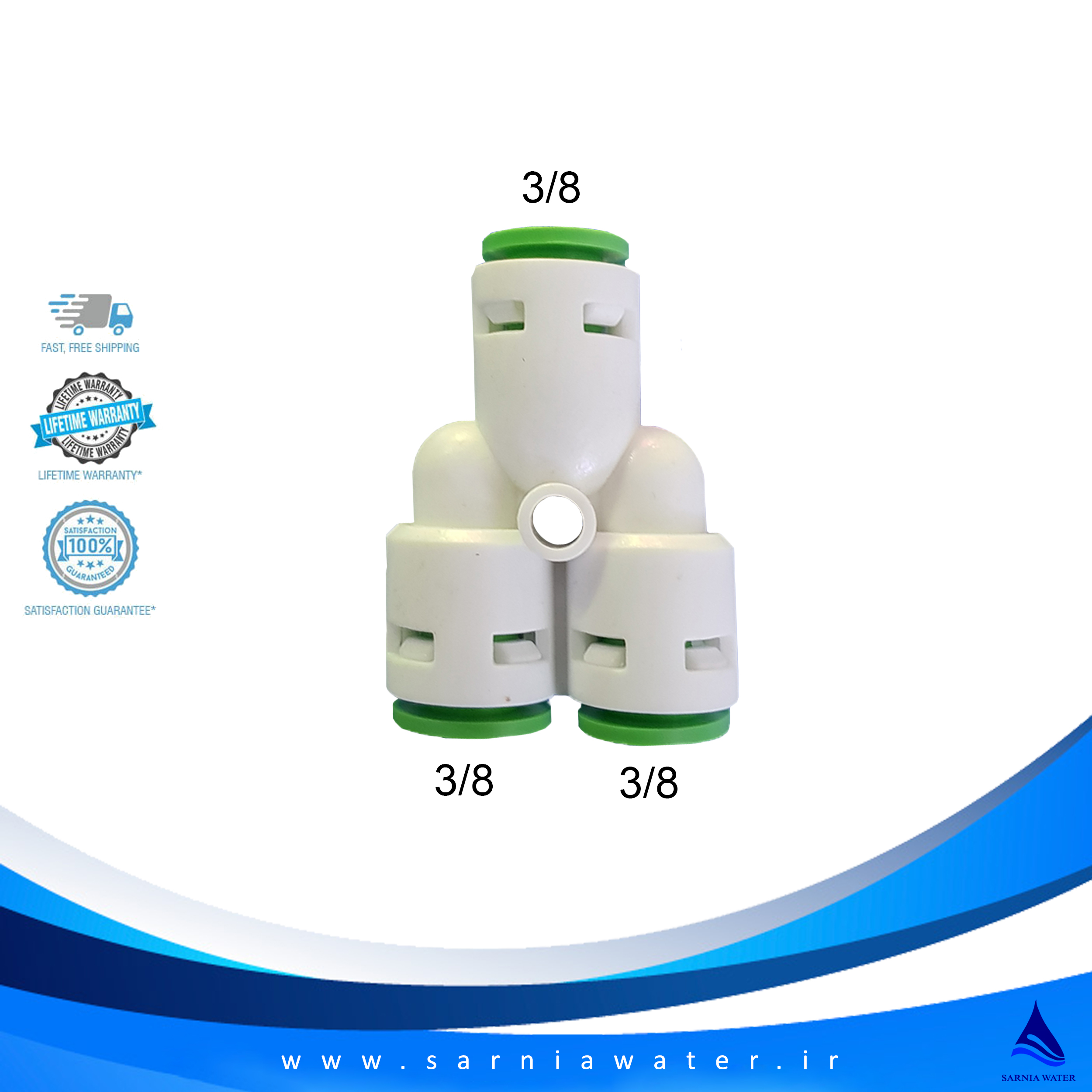 سه راه سه سر فیتینگ 3/8 وای شکل 1 سه راه سه سر فیتینگ 3/8 وای شکل