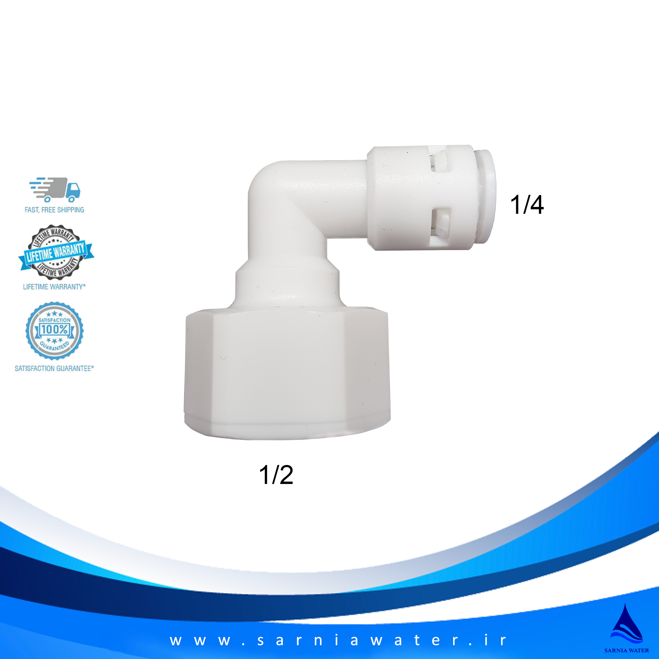 زانو رزوه 1/2 * فیتینگ 1/4 1 زانو رزوه 1/2 * فیتینگ 1/4