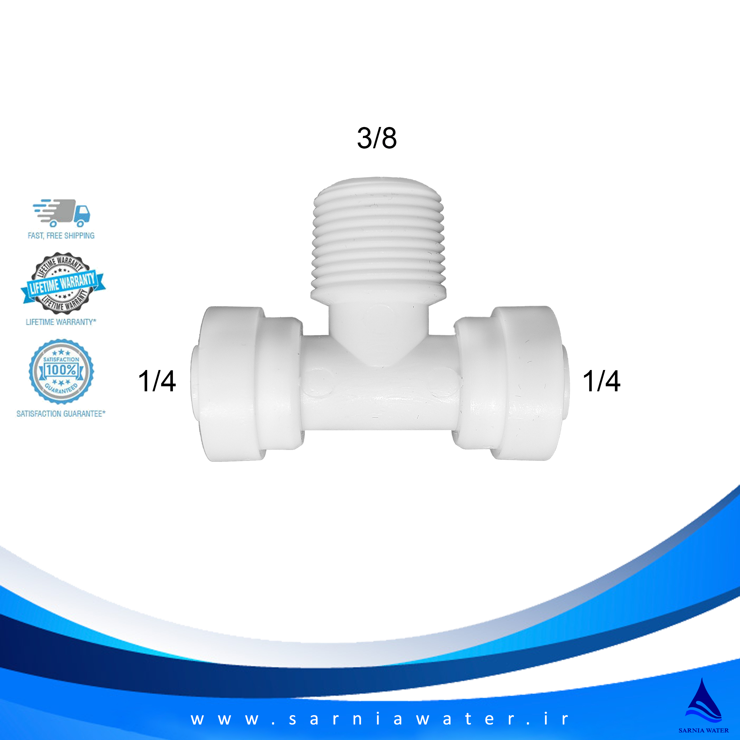 سه راه وسط رزوه 3/8 * دو سر فیتینگ 1/4 1 سه راه وسط رزوه 3/8 * دو سر فیتینگ 1/4